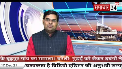 यूपी की जनता को गुमराह करने के लिये बीजेपी व आरएसएस का ये है मास्टर प्लान