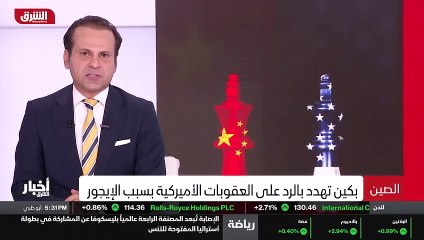 ...قدرات الصواريخ الباليستية وأنشطة طهران ا...
