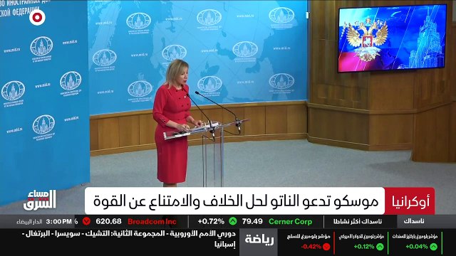 ...لأهم الأنباء من أخبار الشرق اهلا بكم بعد...