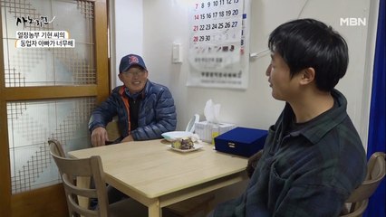 훈훈한 아들이 준비한 더 훈훈한 '최고의 아버지 상'