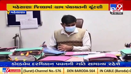 Video herunterladen: Mehsana_ Final preparations underway for elections of 104 gram panchayats_ TV9News