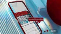 ...عائلة والاصدقاء ومن ضمنهم هذه كريستيان أ...