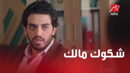 إلهام عايزة توصل للي خطف علي.. ومالك بيحاول يكشف حقيقة بسمة