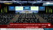 ختام فعاليات الدورة التاسعة لمؤتمر الدول الأطراف في اتفاقية الأمم المتحدة لمكافحة الفساد