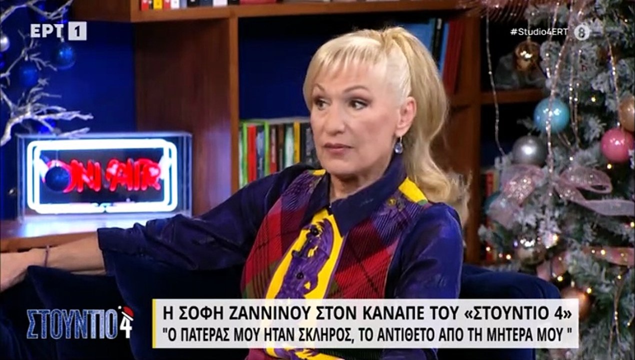 Σόφη Ζαννίνου: Οι δηλώσεις της για τον Γιώργο Μαρίνο που προκάλεσαν ερωτηματικά (video)
