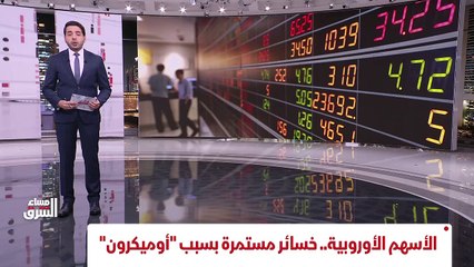 ...كان هذا كل ما لدينا في النشرة وقبل أن نخ...