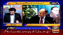 Aiteraz Hai | Adil Abbasi | ARYNews | 17 December 2021