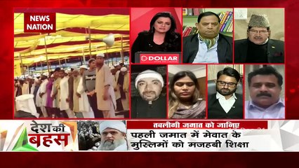 Desh Ki Bahas : Tablighi Jamaat has no affiliation with any political