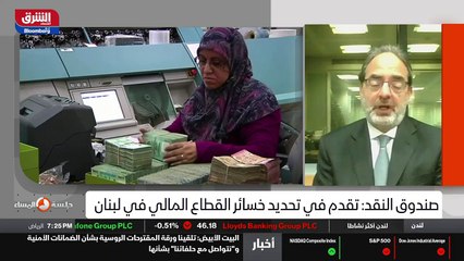 ...صندوق النقد كما الجميع يعلم ، لا يقدم مس...