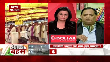 Desh Ki Bahas : तबलीगी जमात पर मुस्लिम देशों को भरोसा नहीं?