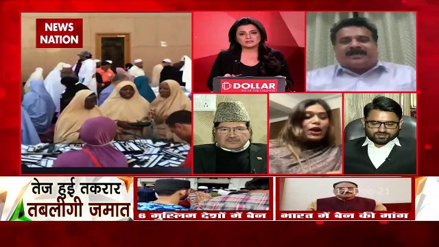 Desh Ki Bahas : Demand for complete ban on Tabligi Jamaat