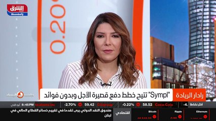 ...هي أول ما استعملناها في مصر يقدمها التجا...