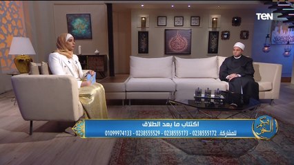 فيكم الخير | اكتئاب ما بعد الطلاق