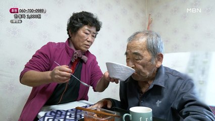 노부부의 조금 특별한 저녁 식사