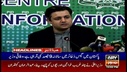 ARY News Headlines | 10 PM | 17 December 2021