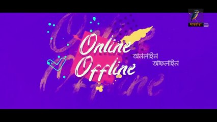 Online Offline _ Ep 07 _ Marzuk Russell, AKM Hasan, Nabila, Tanzika, Nadia_ Bangla Drama Serial 2021