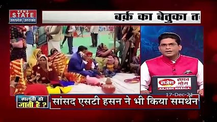 Sabse Bada Mudda : SP सांसद शफ़ीक-उर-रहमान बर्क का विवादित बयान पर बवा