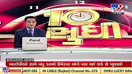 Gujarat Corona Update _ 60 new cases reported today against 58 recoveries_ TV9News
