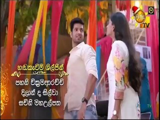 Sith Ahase Adaren (342) 17-12-2021