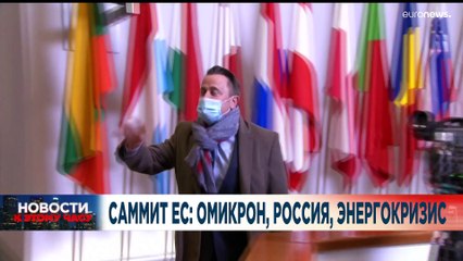 Ознакомьтесь с главными новостями сегодня | 17 декабрь — Вечерний эфир