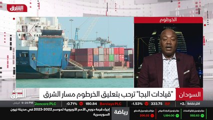 ...نية المسارات في اتفاق جوبا ، لذلك سيتم م...