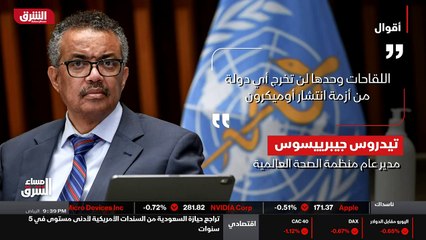 ...علم بالامر بعد ، فيما قالت هيئة تنظيم ال...