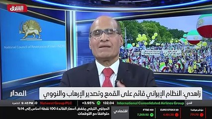 ...سطا أي طرف في المنطقة أو في العالم...