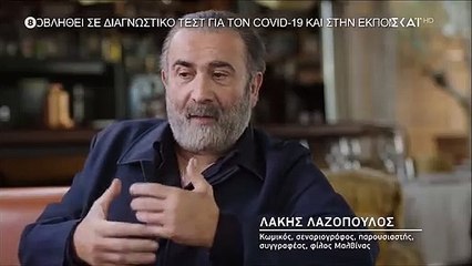 Idols: Ο Λαζόπουλος αποκαλύπτει την πρώτη συνάντηση με την Μαλβίνα_ «Κολλήσαμε σ