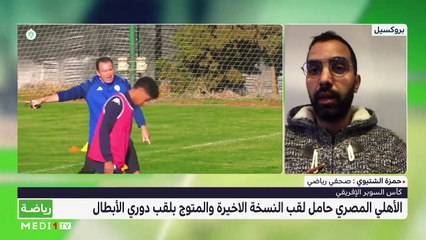 سبور تايم: الجمعة 17 دجنبر 2021 - 17/12/2021