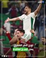 لماذا فسخ نادي قطر القطري التعاقد مع يوسف البلايلي بعد يوم واحد من فوز الجزائر على قطر؟