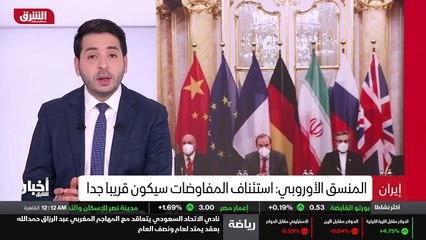 ...اتفقت على استئناف المفاوضات ....