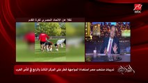 مباراة مصر وقطر ومسؤولية كيروش عن خسارة تونس وطلبات الأهلي من المنتخب.. المداخلة الكاملة لـ شريف عبدالقادر الناقد الرياضي من الدوحة