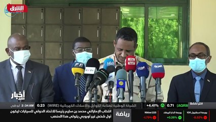 ...كما يدرس والسودان اجراءات لتخفيض الميزان...
