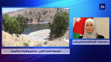 لمواجهة العجز المائي.. مشاريع وطنية استراتيجية