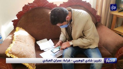 فرق متخصصة لتطعيم كبار السن وذوي الإعاقة في منازلهم