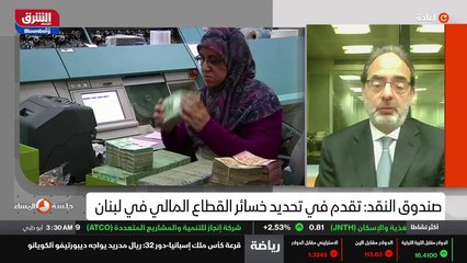 ...البرنامج الاصلاحي يتضمن دعم للاقتصاد وال...