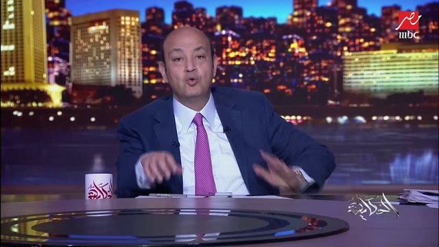 عمرو أديب: معندناش غير ٣ حاجات الكمامة غسل اليدين والتباعد وقبل كل ده التطعيم بلقاحات كورونا