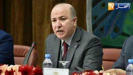 النشرة الأمازيغية لليلة الجمعة 17 ديسمبر 2021