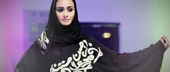 موديلات عبايات وقفاطين بالخط العربي عليك اقتنائها