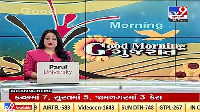 SC orders Gujarat gov. to pay ex-gratia to kin of COVID deceased within 10 days _Tv9News