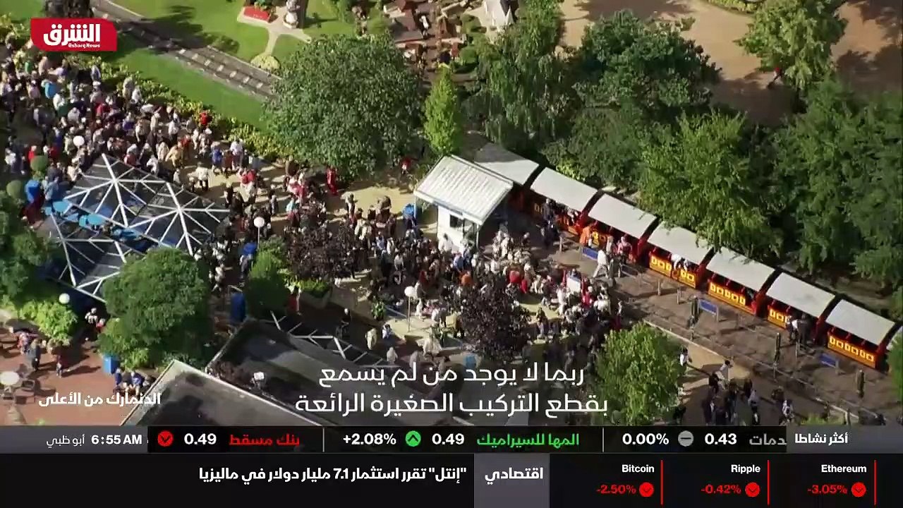 ...وماذا يفعل الدنماركيون خارج اوقات العمل ...