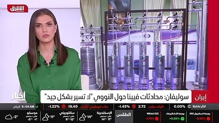 ...الأطراف المختلفة المشاركة في المفاوضات ا...