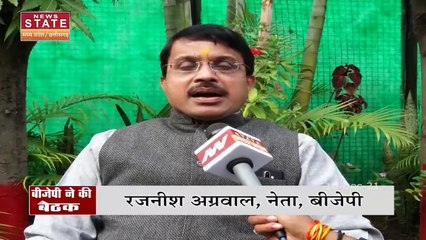 Madhya Pradesh में पंचायत चुनाव पर सियासी घमासान, BJP ने कसी कमर