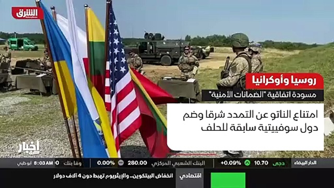...وهما . كما أن روسيا تقترح على الناتو الت...