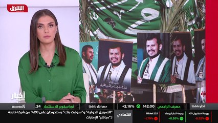 ...ومع مغادرة سفير طهران لديها التفاصيل كشف...