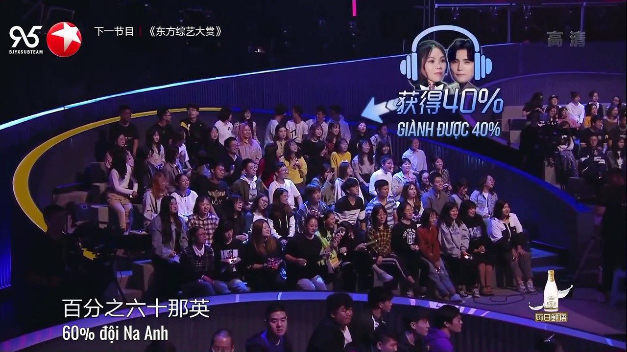 E06 Oursong vietsub  P2