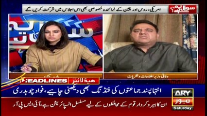 ARY News | Prime Time Headlines | 9 AM | 18th DECEMBER 2021