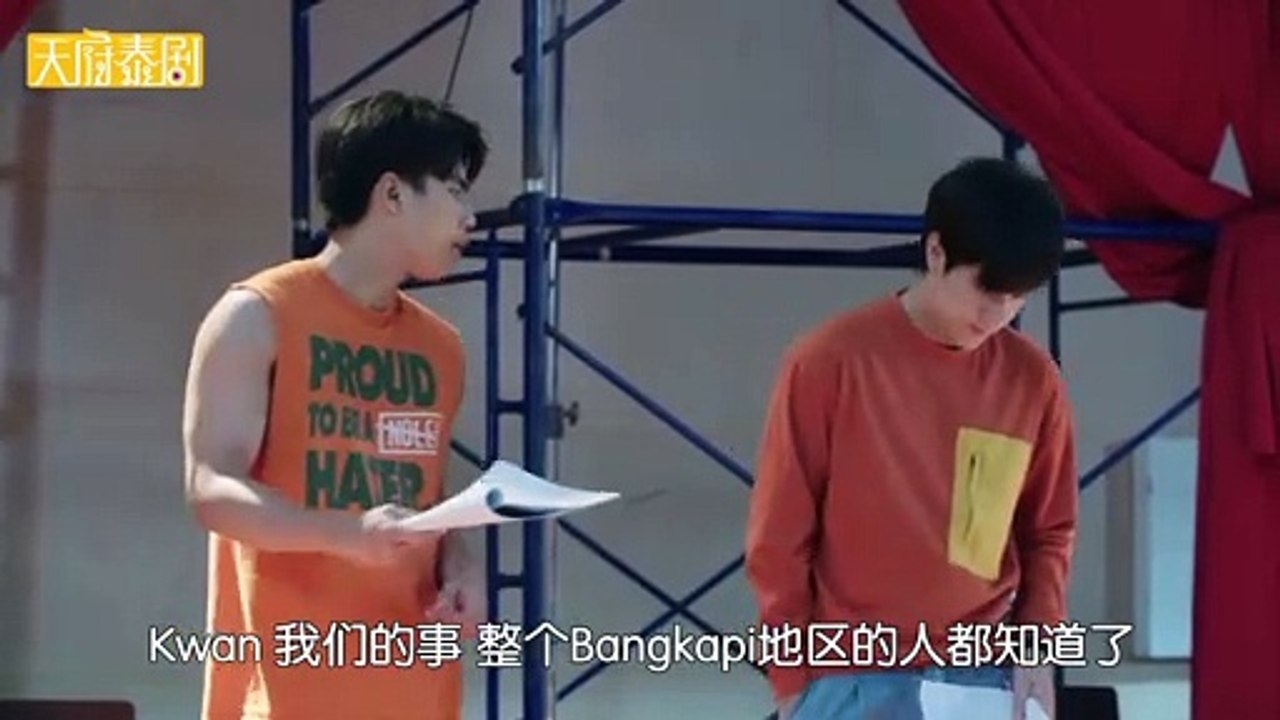 是朋友還是男友 第08集 中字