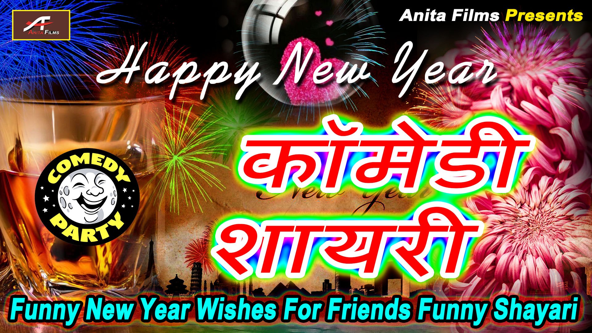 FUNNY NEW YEAR SHAYARI || FUNNY WISHES For Friends || Comedy Shayari ||  Happy New Year Shayari 2022 - video Dailymotion