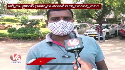 రవాణా శాఖలో స్మార్ట్ కార్డుల కొరత .. Smart Cards Shortage In Transport Sector  Telangana _ V6 News